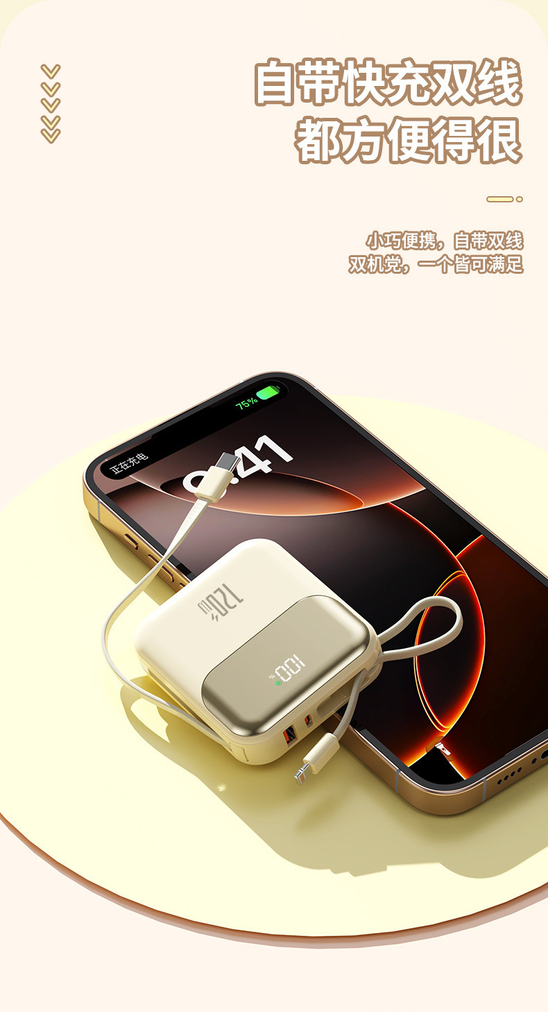 3C Sertifikalı Süper Hızlı Şarj Powerbank 20000mAh Kablolu Kompakt Taşınabilir Mobil Güç Kaynağı