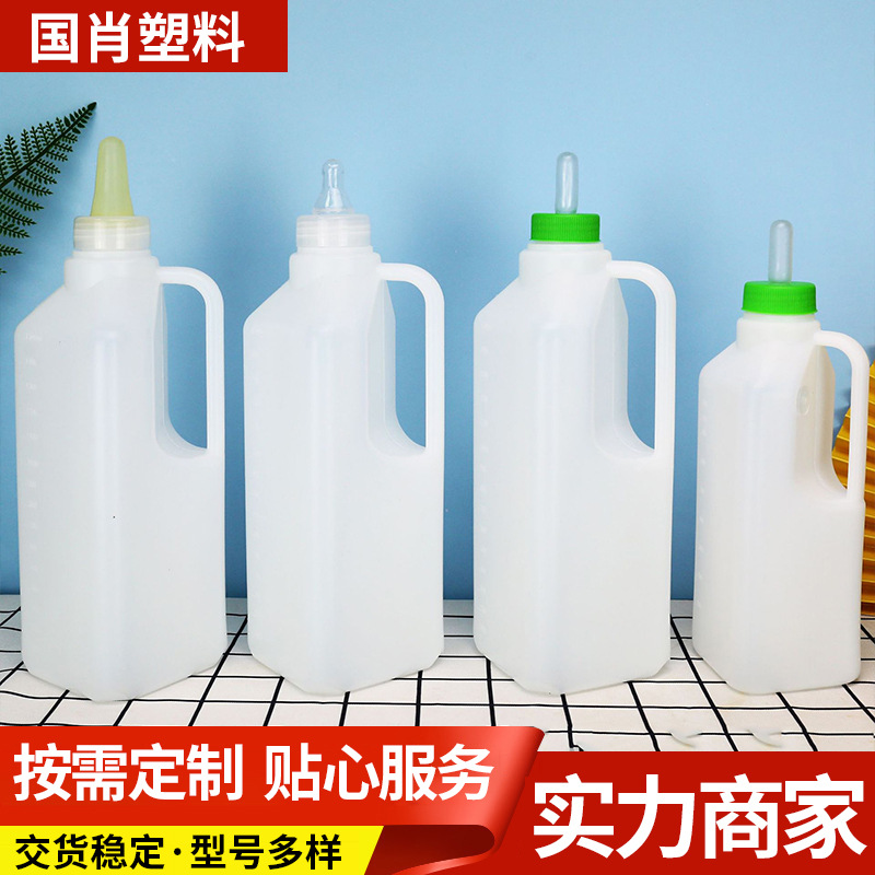 850 ml botella de alimentación veterinaria oveja vaca botella de alimentación ganado Cordero botella de alimentación de plástico olla para oveja vaca botella de alimentación