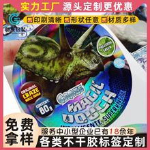 厂家不干胶定做素面镭射炫彩闪亮贴纸 动漫IP卡通玩具面贴咕卡DIY