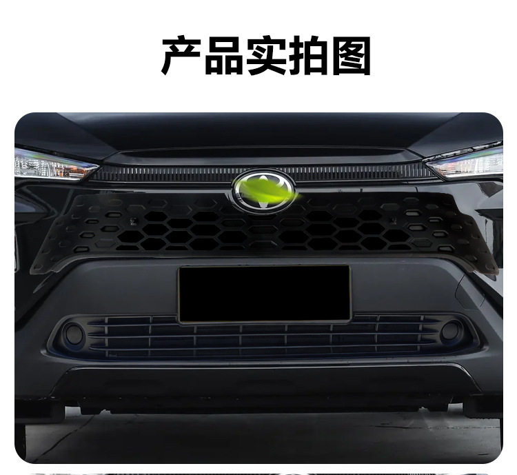 Suitable for 26 Toyota models, insect-proof net for front grille and radiator protection, anti-insect and lint modification accessories