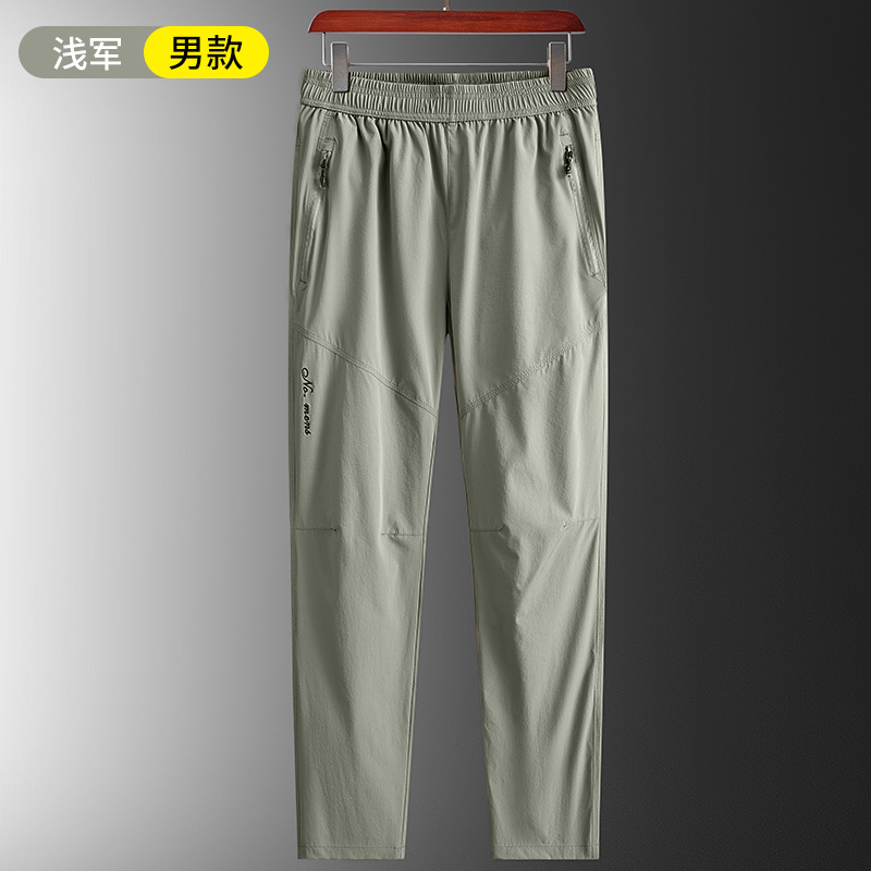 Qianjun (men's model)