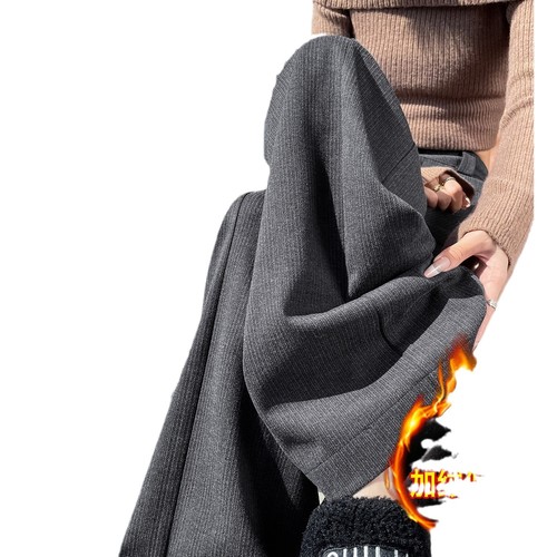 Women's Winter 2025 New Fleece-lined Wool Blend Grey High-end Suit Pants with Loose Straight-leg Wide-leg Design
