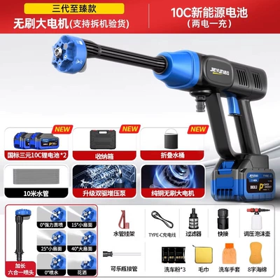 High-Power Lithium Battery, Powerful Booster | Portable car washer - app-smart-dual-battery-ultimate-brushless-model299998x-boosted-pressure-1000-battery-power-eco-intelligent-app-connectivity
