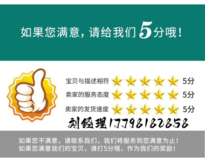 O1CN01gdwfd12DPJN2fHp7I_!!2215