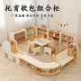 宝宝儿童防撞早教教具柜