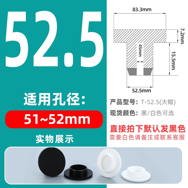 T型硅胶塞橡胶堵头孔塞密封塞橡胶塞防水堵头圆形管塞塑料塞闷盖|undefined