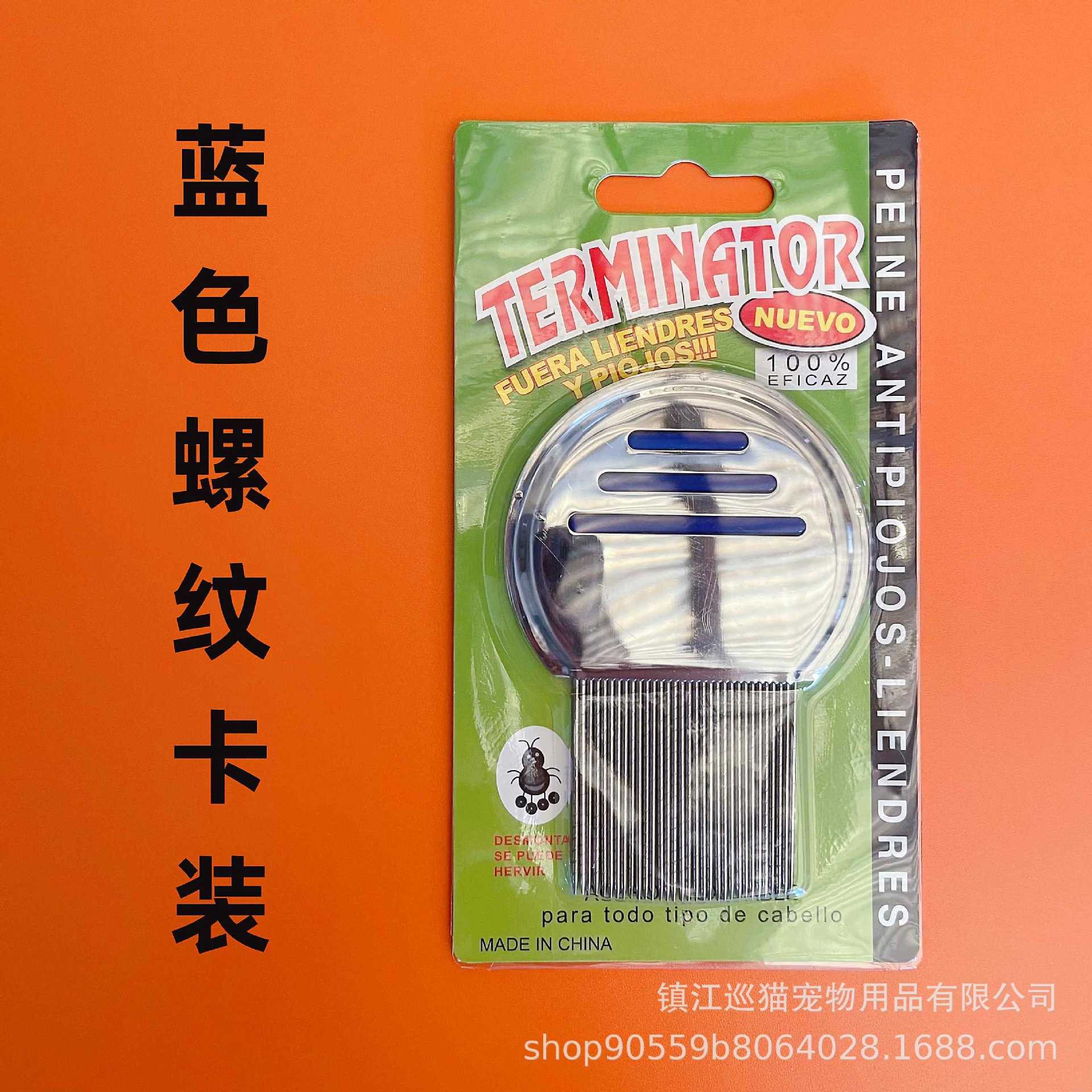 Tarjeta de rosca azul