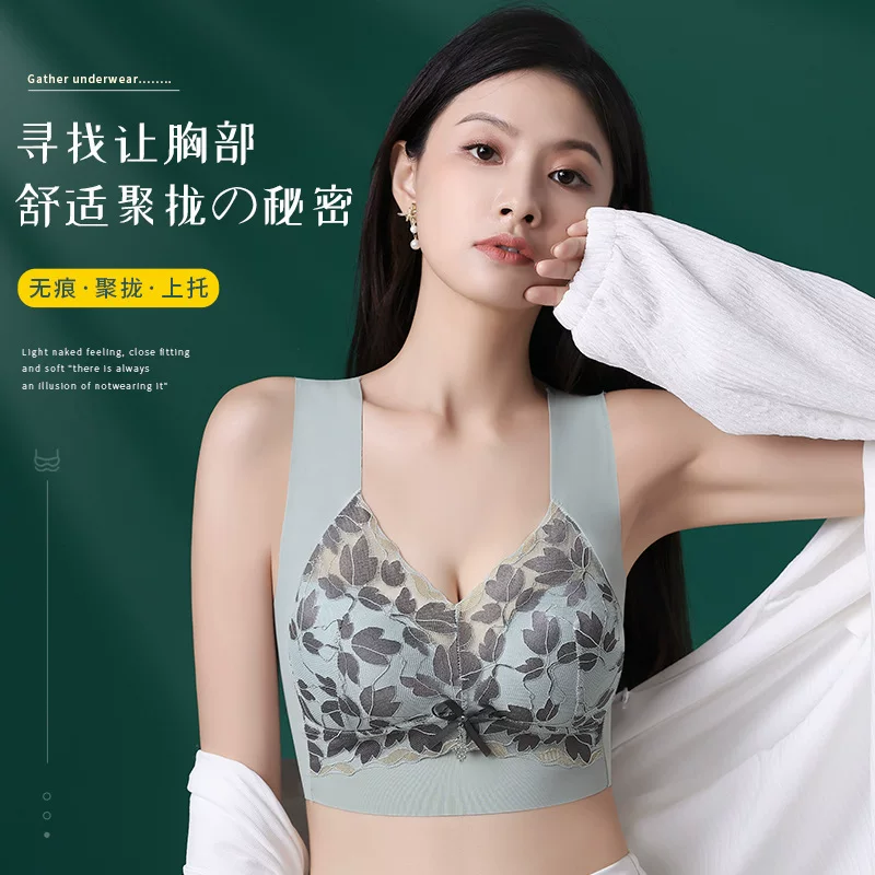 Lace push up bra, supporting comfortable breathable sexy wireless bra