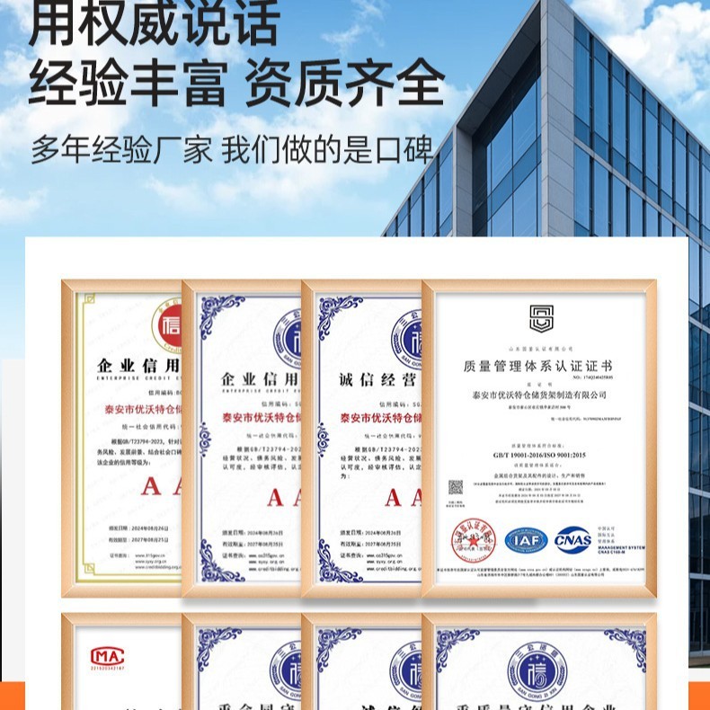 倉庫倉庫棚卸売多層家庭用収納ラック工場倉庫エクスプレス鉄棚軽量棚棚|undefined