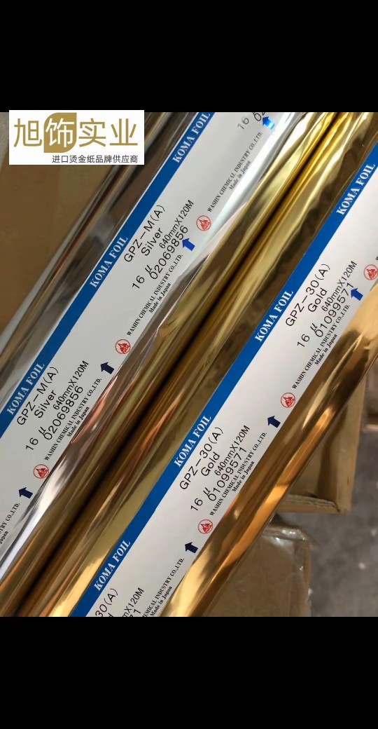 �ձ��̽�ֽ-KOMA�̽�ֽ����-EXC�����۸�-GPZ���ػ�Դ