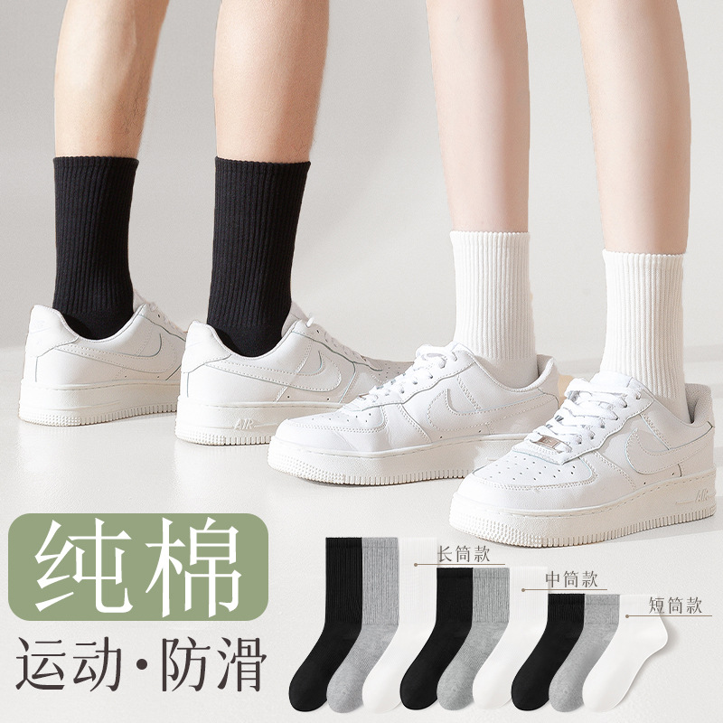 Zhuji calcetines de primavera y verano para hombres calcetines de media pantorrilla de color sólido calcetines sin hueso absorbentes de sudor de algodón puro calcetines deportivos transpirables fábrica al por mayor