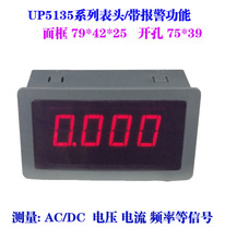 UP5135λ딵@늉^λֱ^IN5135lʱD