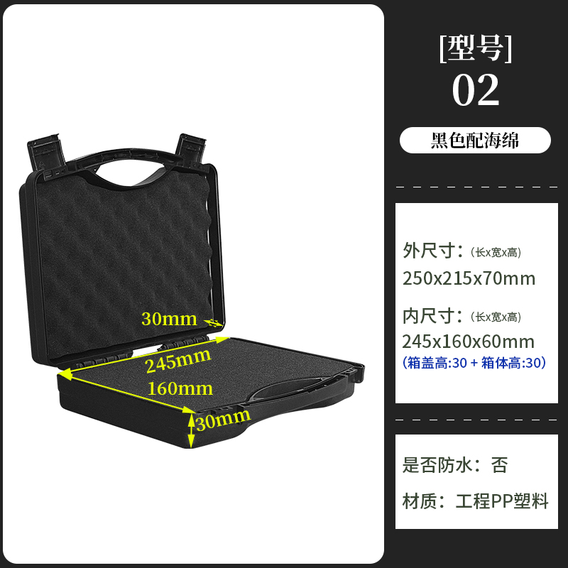 Caja de herramientas de lado a lado, caja de almacenamiento de plástico portátil, caja de protección de hardware de seguridad multifuncional, caja de embalaje de equipo y equipo