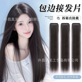 假发片;假发长卷发;假发刘海