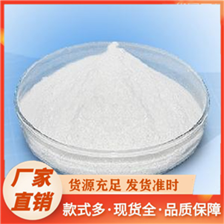 【瑞狮】十六胺;十六烷基胺;正十六胺、143-27-1