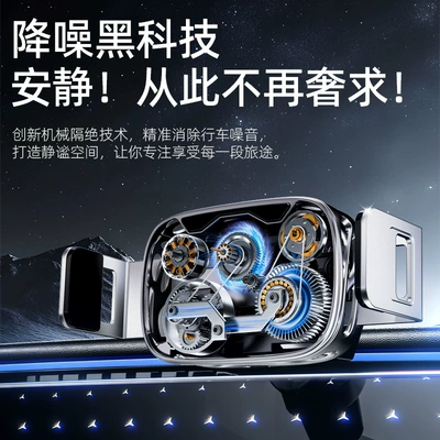Holder 2025 New Model — Car phone holder