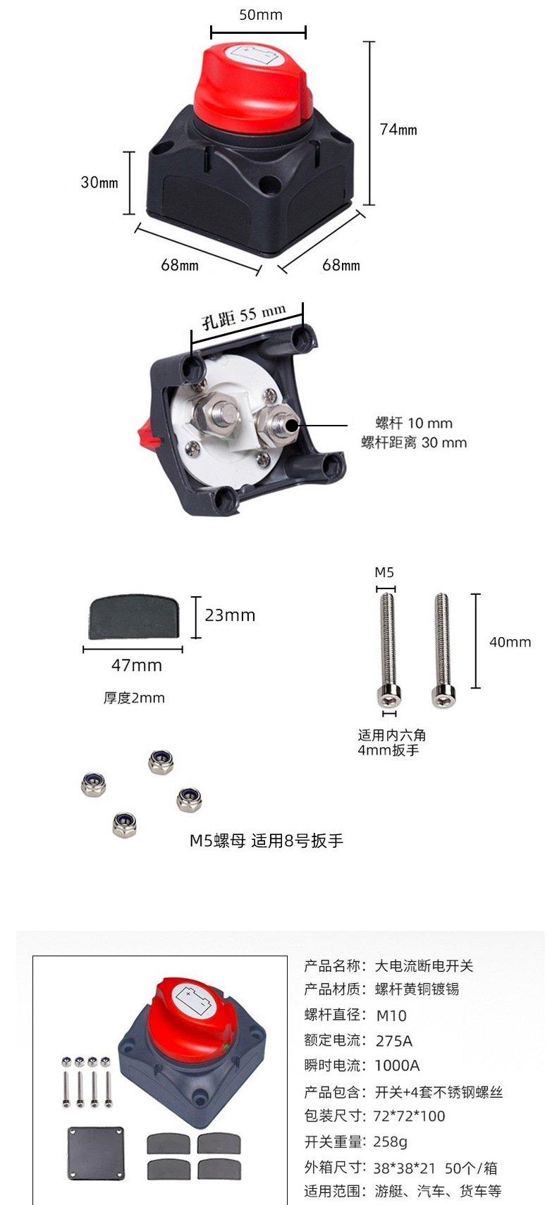 Yacht and Rv Modified Dual Copper Post Two-Position Battery Disconnect Switch with Large Cover and Rotary Knob Type Anti-Leakage Power Main Switch