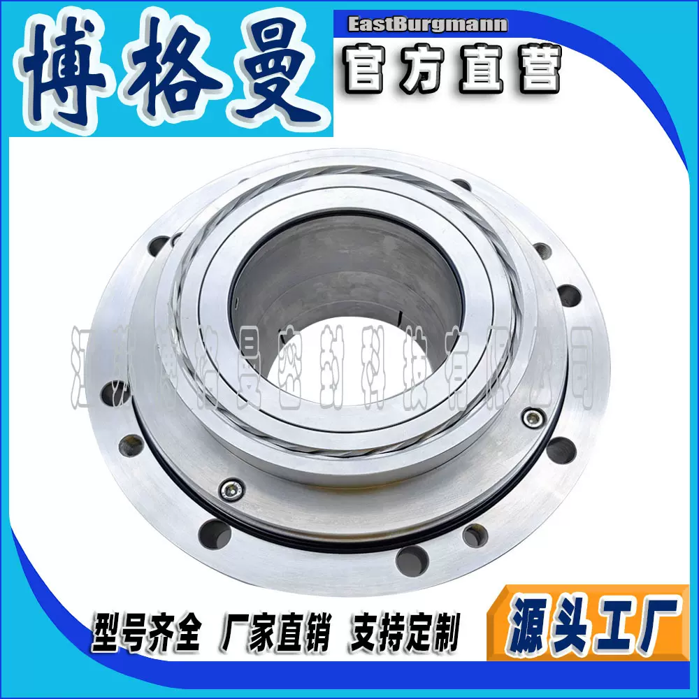 a708釜用机械密封博格曼机械密封件发酵罐机械密封双端面机械密封