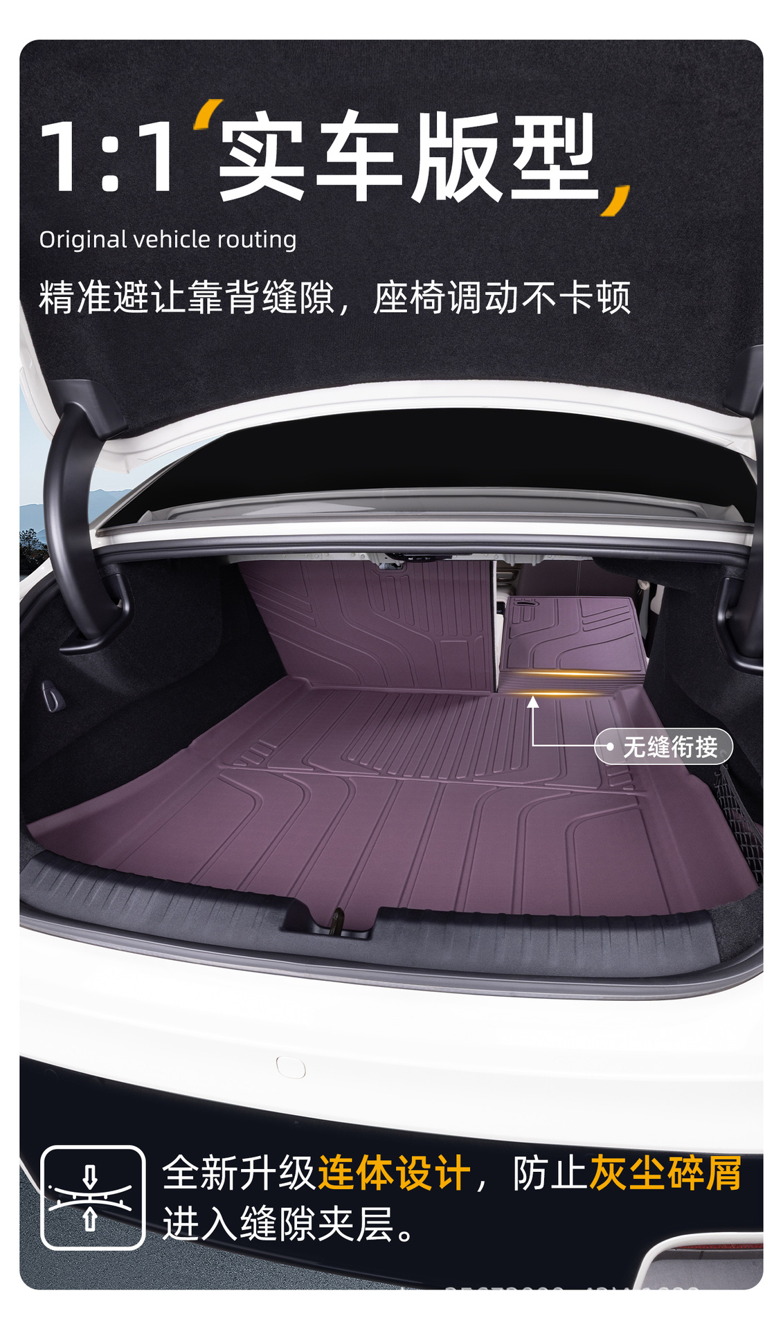 Suitable for Xiaomi SU7 trunk mat, 24-26 models, special new generation integrated TPE car trunk mat