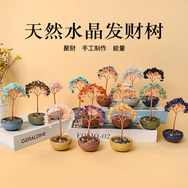 Jewelry Tree with Crushed Stone Crystal Base, Pink Crystal, Yellow Crystal, Fortune Tree Ornament, Money-Attracting Tree