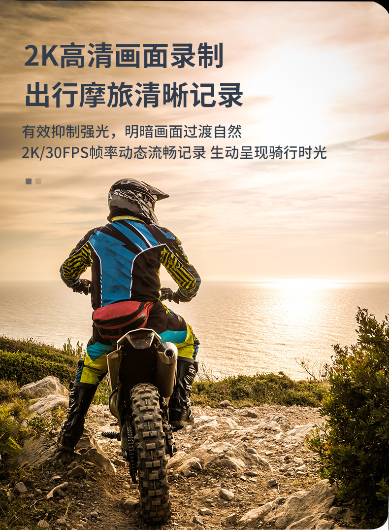 Motorcycle electric car recorder helmet Bluetooth headset video integrated machine voice intercom riding sports camera