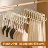 Multifunctional clothes hanger hook 20 hooks-apricot*2