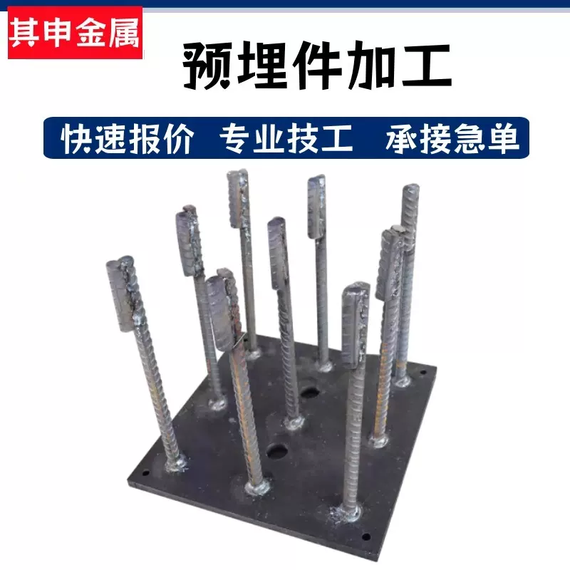 供应多种规格建筑预埋件 地脚螺栓预埋钢板 机械设备基础固定铁件