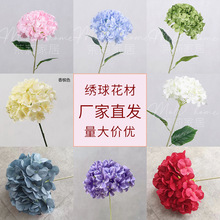 仿真绣球花婚庆婚礼堂装饰人造花材摄影道具家居装饰假花厂家批发