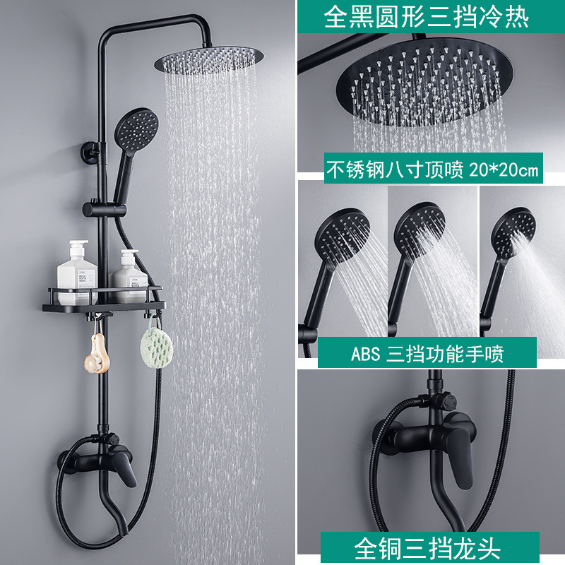 07 블랙 3 단 기어 가정용 (5 모델)