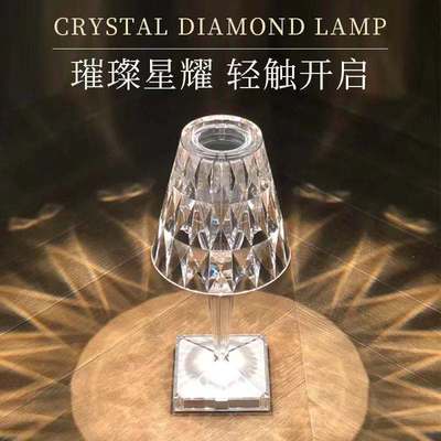 usb水晶小夜灯意大利欧式充电触摸床头钻石装饰艺术氛围便携台灯|ms