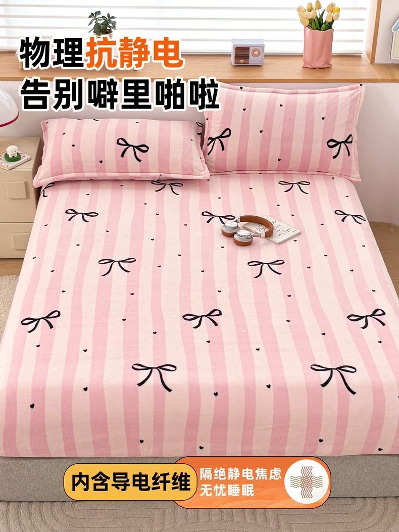 Cama de invierno, ropa de cama de una sola pieza, leche de coral franela y colchón protector, ropa de cama de nuevo 2025