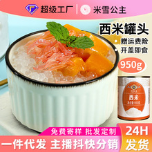 �S�Ұ��]��ѩ����900g̩������¶ԭ�����������̲���Ʒ�������l