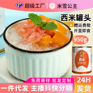 �S�Ұ��]��ѩ����900g̩������¶ԭ�����������̲���Ʒ�������l