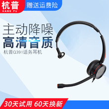 ����Q391�ζ������Ԓ���C�ͷ�������X�֙C����Ԓ�ՆT�����^��ʽ