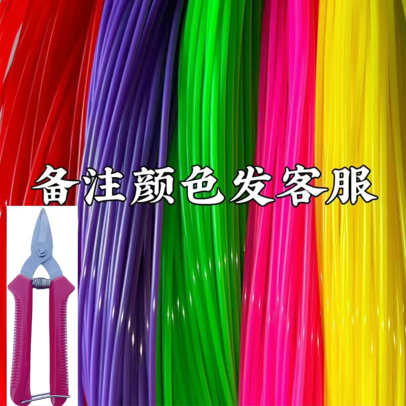 藤条手工编织材料实心2.4毫米工艺品塑料彩藤编篮子筐子条|undefined