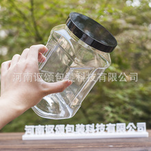 方形手抓瓶PET塑料透明食品级包装瓶大容量牛肉干坚果手拿密封罐