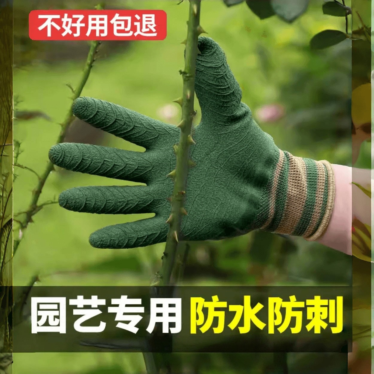 Guantes de jardín anti-pinchazos impermeables rosas anti-pinchazos resistentes a la abrasión recoger castaño florista jardín plantar flores jardineros especiales