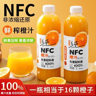 ��1L*2��ƿ����¡��NFC��֭100%���rե��֭�o���������r��ԭ֭