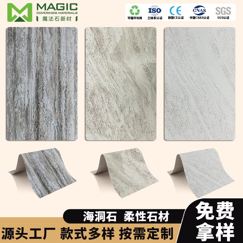 Flexible Finish Soft Stone Exterior Wall Brick Cultural Brick Lightweight Bendable Size Board Creative Interior Door Head Decoration Soft Porcelain