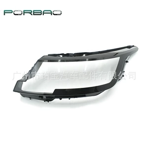 Suitable for Land Rover Range Rover executive headlight cover 23/24/25 years headlight transparent cover PC light surface auto parts
