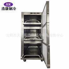 浩康制冷供应三屉遗体冷藏柜组合式殡仪馆停尸柜 3具尸体冷藏箱