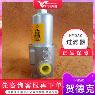 HYDAC�R�¿�LPFϵ���^�V��ԭ�b�M��ȫ�½��N