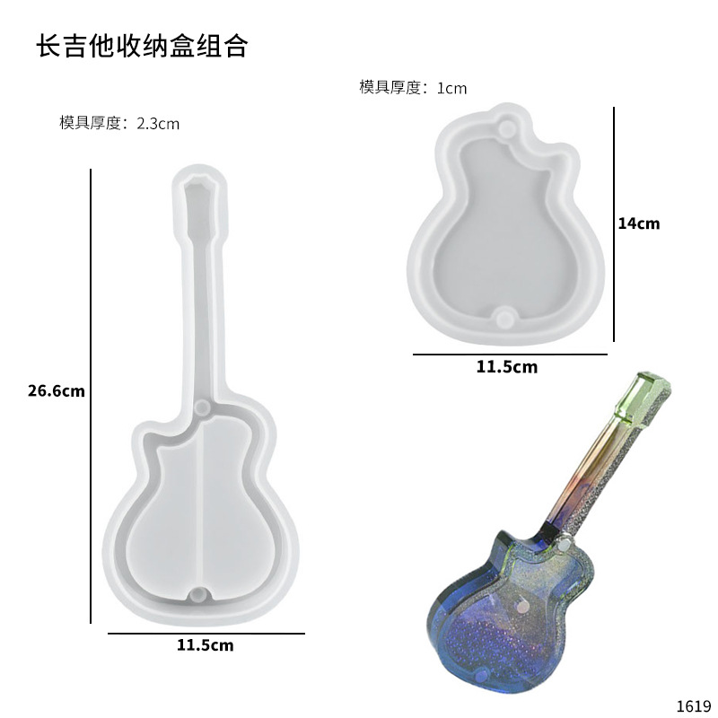 긴 기타 수납 케이스 세트