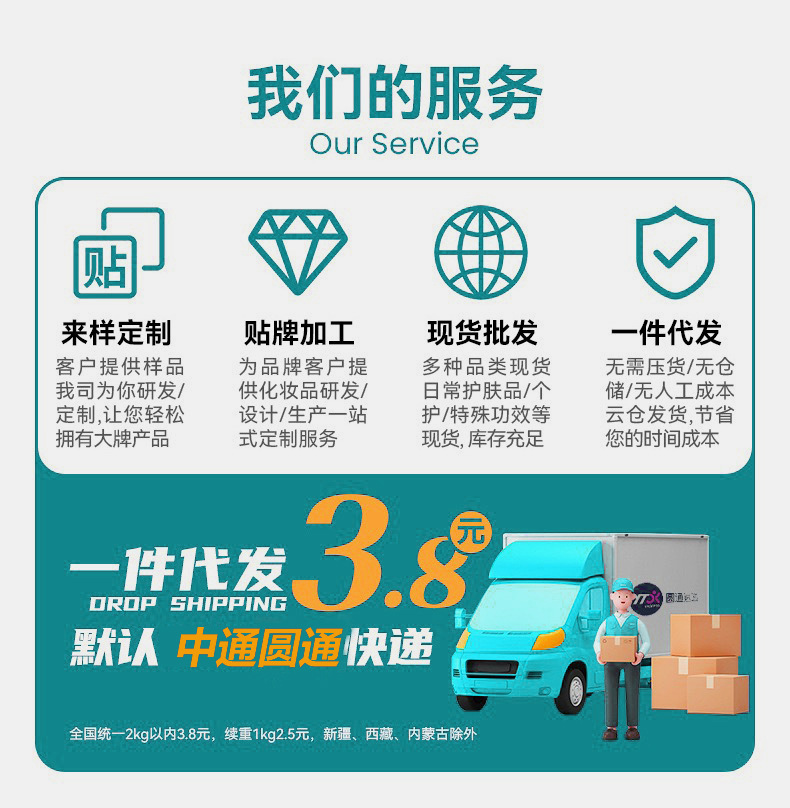 微信图片_20231227152329