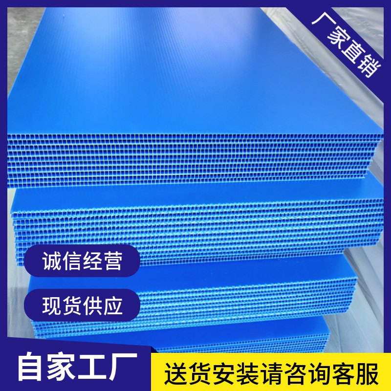 按需加工关键词PP中空板隔开防静电板瓦楞空心塑料板万通板材防水