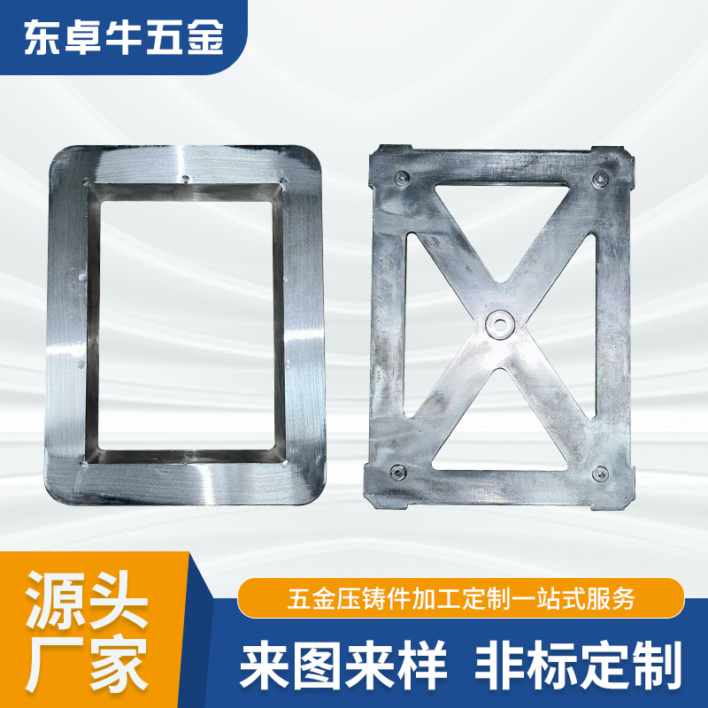 出口美国?气烟囱压铸铝上下座五金件非标五金件cnc精铸304材质
