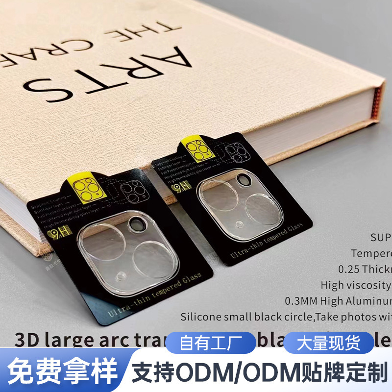 3D large arc lens film for mobile phones, suitable for iPhone 17/16, tempered glass camera lens explosion-proof protective film