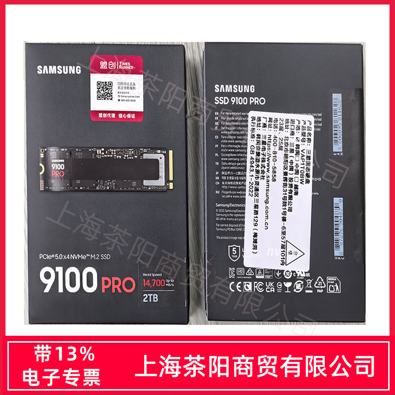 Samsung Solid State Drive 9100Pro 1Tb/2T Pcie 5.0 Nvme M.2 Hard Drive Mz-Vap1T0Bw