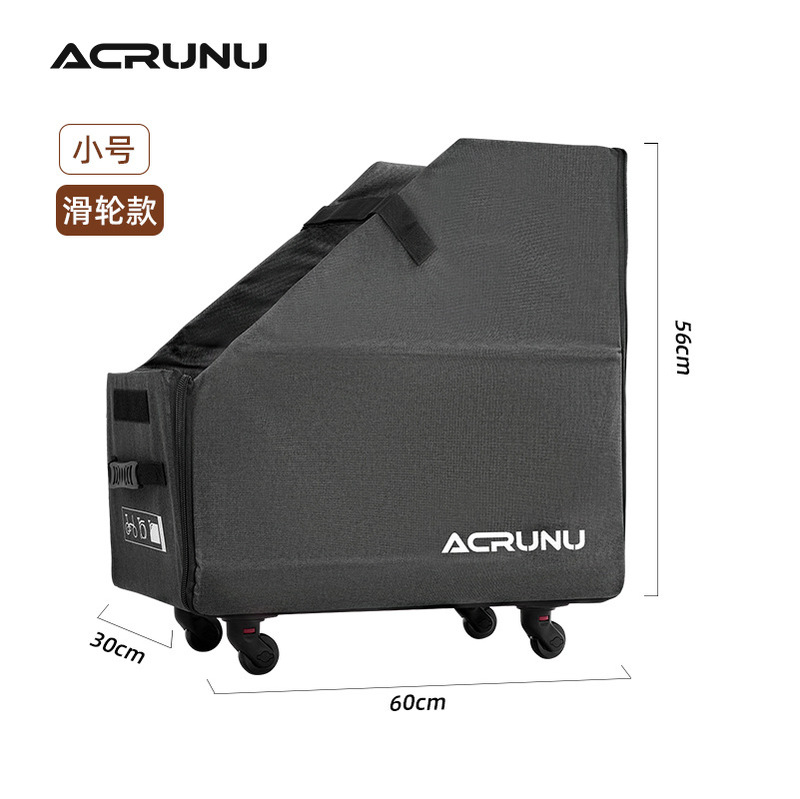 ACRUNU小布折叠自行车收纳箱22寸便携 大行可折叠车载置物箱 装备|undefined