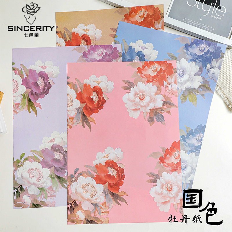 Siete colores, color nacional, peonía, pintura al óleo, paquete de estilo, ramo de papel, regalo, floristería, material de embalaje, embalaje de flores